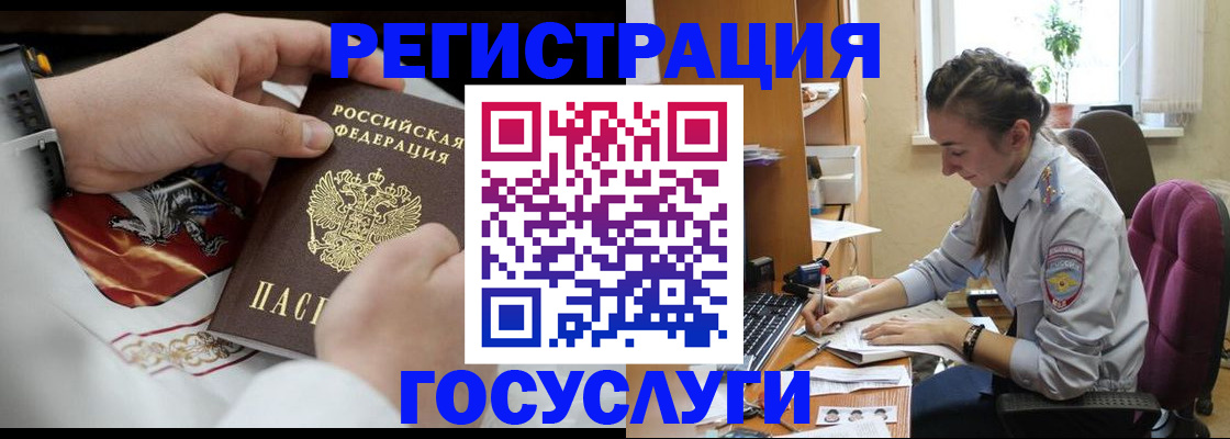 временная регистрация гарантия в Дигоре