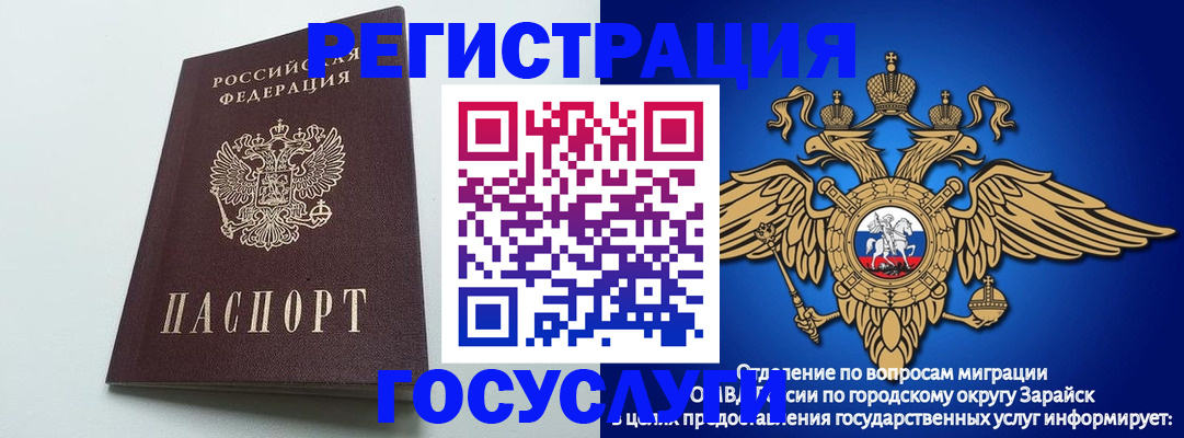 форма 3 в Дигоре